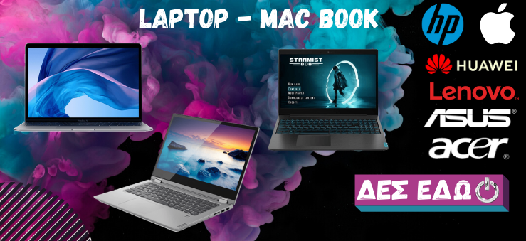 Laptops - Mac Books